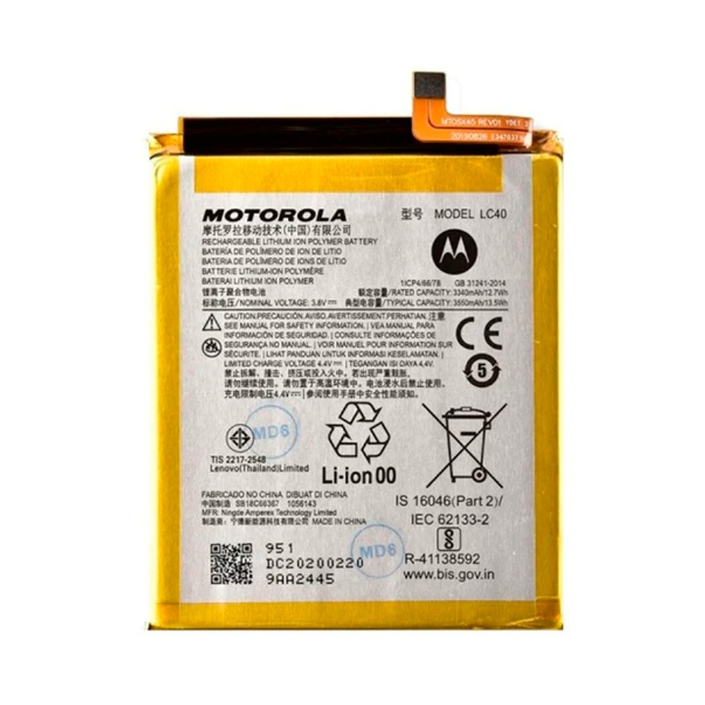 BATERIA MOTOROLA E7
