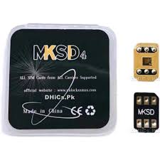 RSIM MKSD